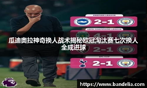 9球直播官网