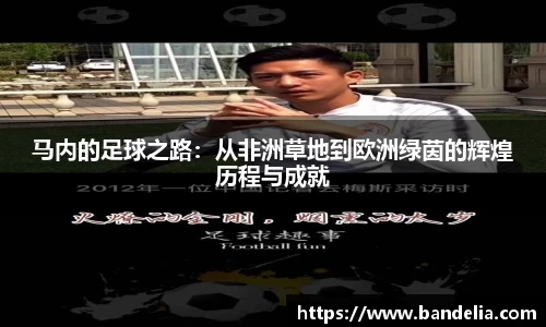9球直播平台