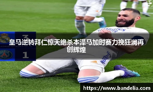 9球直播官网