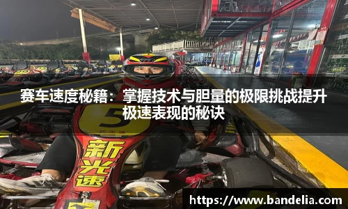 9球直播官网