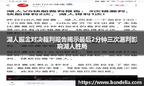 星空·综合体育官网
